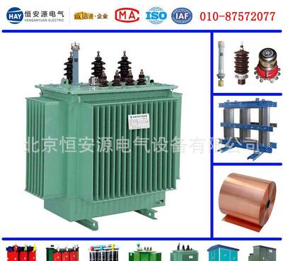 烏蘭察布市S11-1250三相油浸式變壓器產品介紹